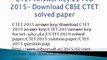 CTET Answer Key 22 Feb 2015- Download CBSE CTET solved paper