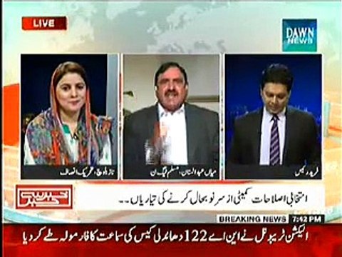 Intense Fight between Mian Abdul Manan and Naz Baloch