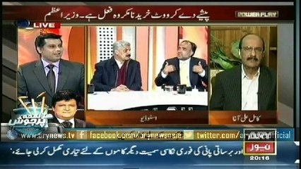 Power Play  27 Feb 2015