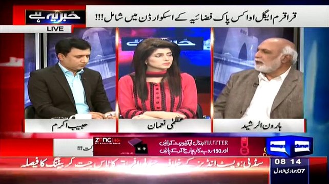 PM Nawaz Sharif Is Responsible For Terrorism In Karachi How He Supported Terrorist Families Haroon Rasheed