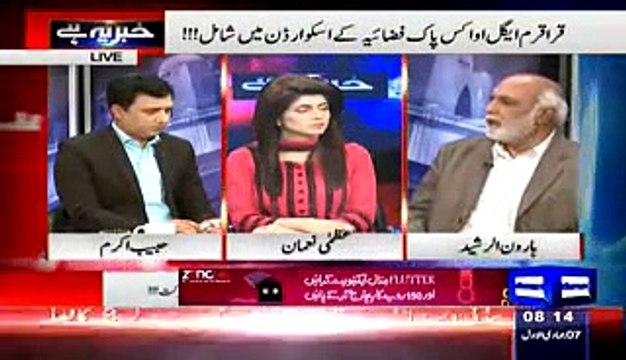 PM Nawaz Sharif Is Responsible For Terrorism In Karachi How He Supported Terrorist Families Haroon Rasheed