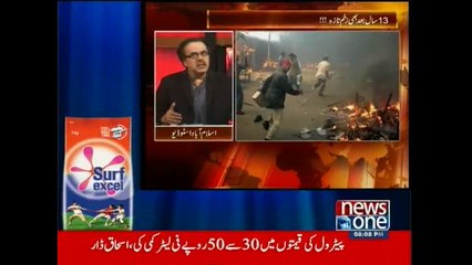 Live with Dr.Shahid Masood, 27-February-2015