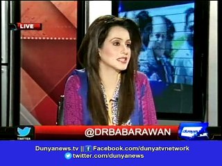 Dunya News-Paper out, out of course questions: Punjab Board's performance