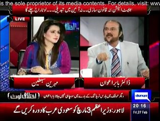 Ikhtilafi Note - 27th February 2015