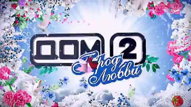 Я глава семьи, я решил! н.27.02.2015