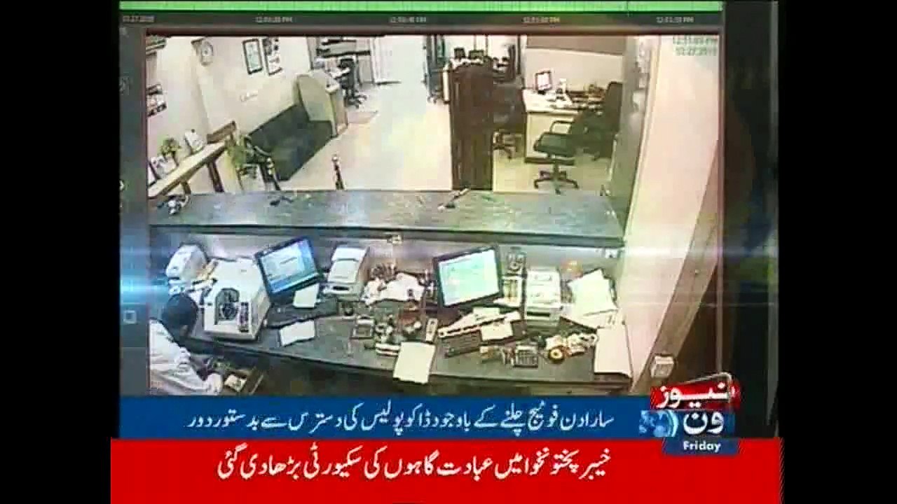Karachi bank robber loots more 'laughs' than 'lucre'