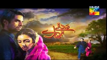 Sadqay Tumhare Episode 21 on Hum Tv in High Quality 27th February 2015