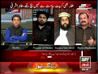 Sawal Yeh Hai - 27th February 2015