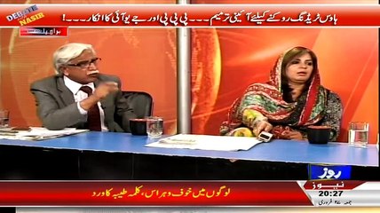 Debate With Nasir – 27th February 2015