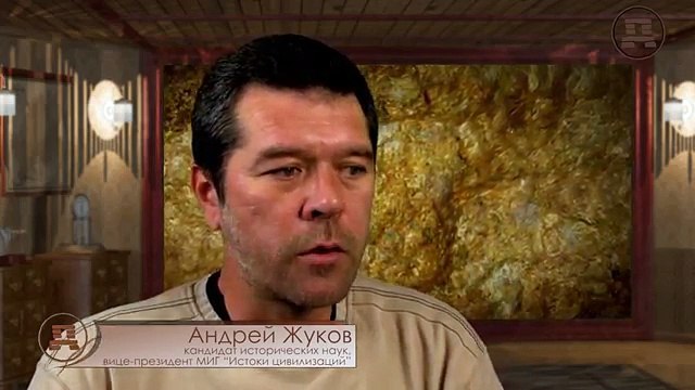 Загадка удлинённых черепов. Андрей Жуков