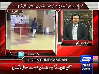 Descargar video: Officials Who Were Banned Because Of Najam Sethi Are Still Part Of PCB:- Kamran Shahid