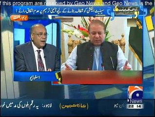 Aapas Ki Baat - 27th February 2015