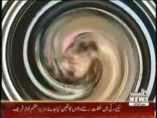 Apna Apna Gareban - 27th February 2015