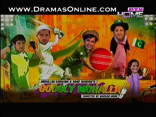 Googly Mohalla World Cup Special Play Episode 8 Ptv Home 27 February 2015 Full