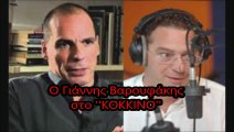 Γιάννης Βαρουφάκης Θα δοθεί η ηλεκτρονική κάρτα σε όλους τους πολίτες