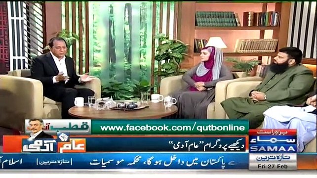 Qutb Online on Samaa News ~ 27th February 2015 - Pakistani Talk Shows - Live Pak News
