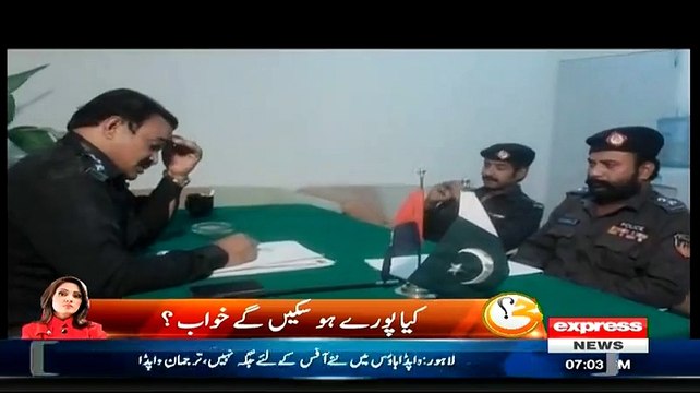 Koi Daikhe Na Daikhe Shabbir Tou Daikhega On Express News ~ 27th February 2015 - Crime Show - Live Pak News