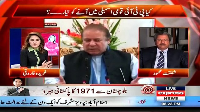 G For Gharida ~ 27th February 2015 - Pakistani Talk Shows - Live Pak News