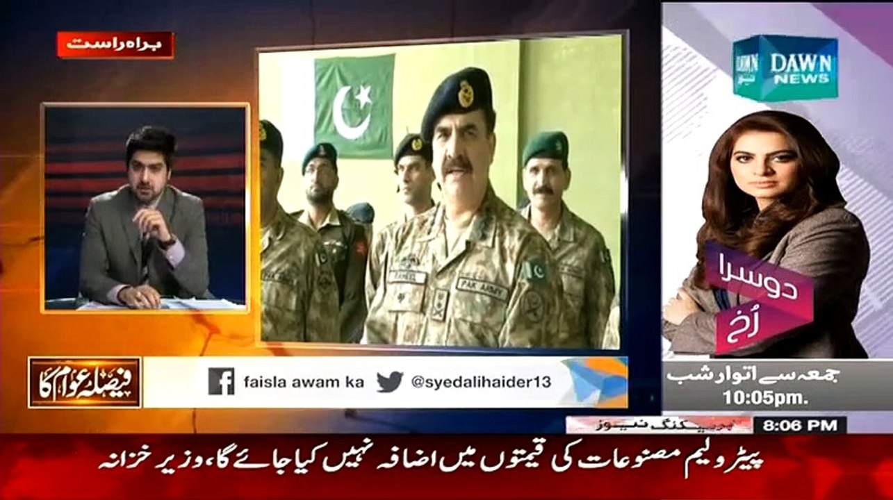 Faisla Awam Ka ~ 27th February 2015 - Pakistani Talk Shows - Live Pak News