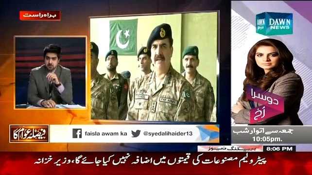 Faisla Awam Ka ~ 27th February 2015 - Pakistani Talk Shows - Live Pak News