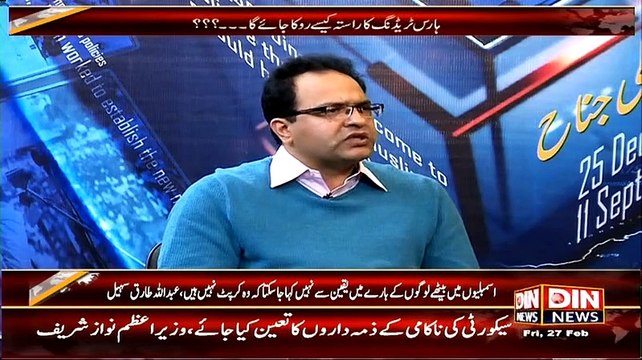 Siyasat Aur Riyasat ~ 27th February 2015 - Pakistani Talk Shows - Live Pak News