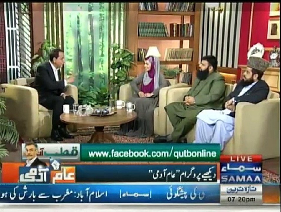 Qutab Online - 27th February 2015