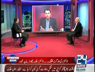 Situation Room - 27th February 2015