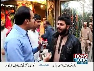 Mazrat Kay Sath - 27th February 2015