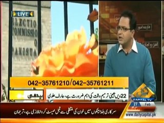 Seedhi Baat - 27th February 2015