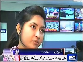 Report  Pakistans Missile Can Hit  Any Place in India (1)