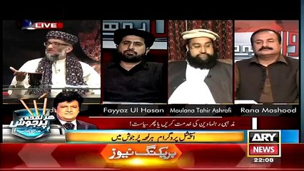 Sawal Yeh Hai 27 February 2015 - Ary News