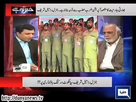 Dunya News Khabar Yeh Hai 27 February 2015