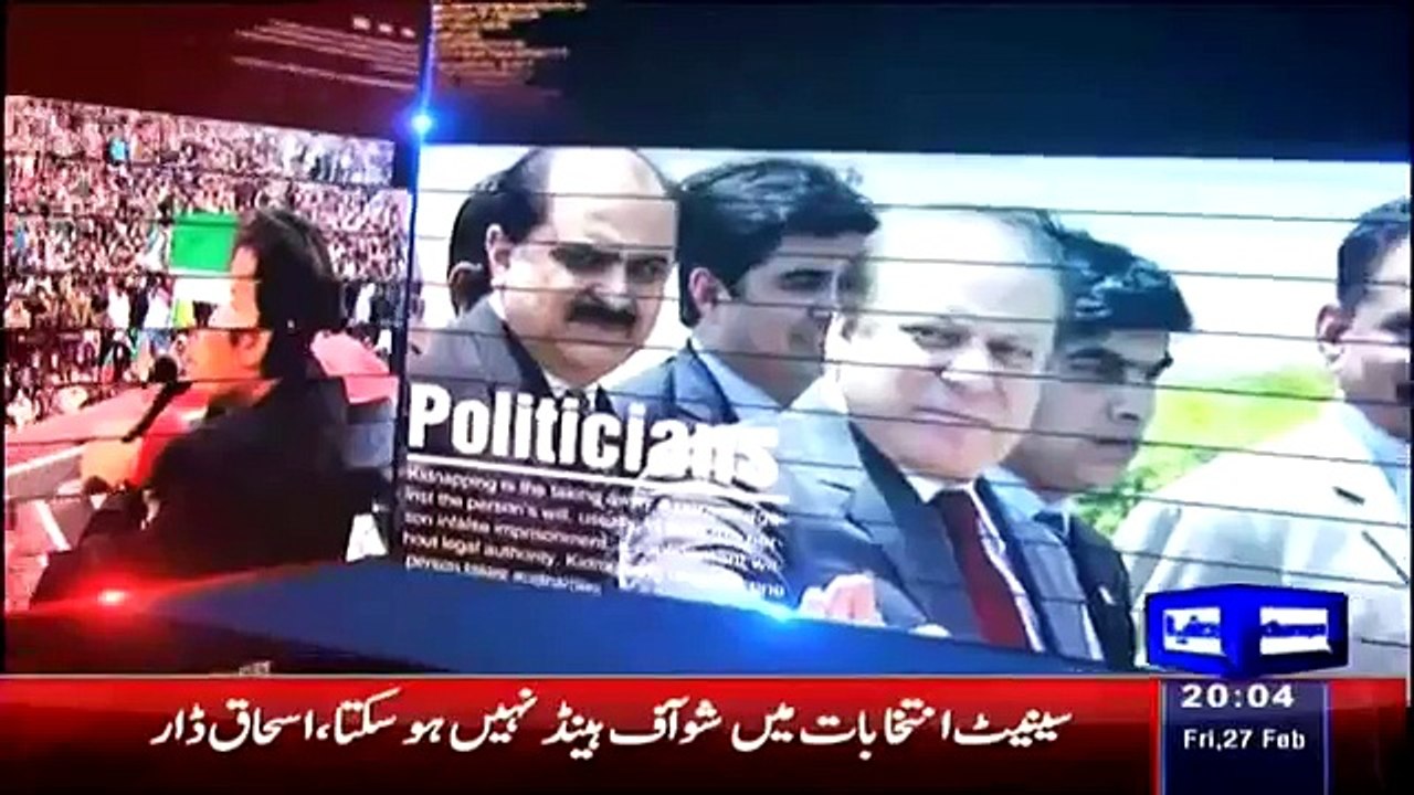 ikhtilafi Note 27 February 2015 - Dunya News