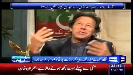 imran Khan Exclusive 27 February 2015 With Moeed Pirzada Dunya News