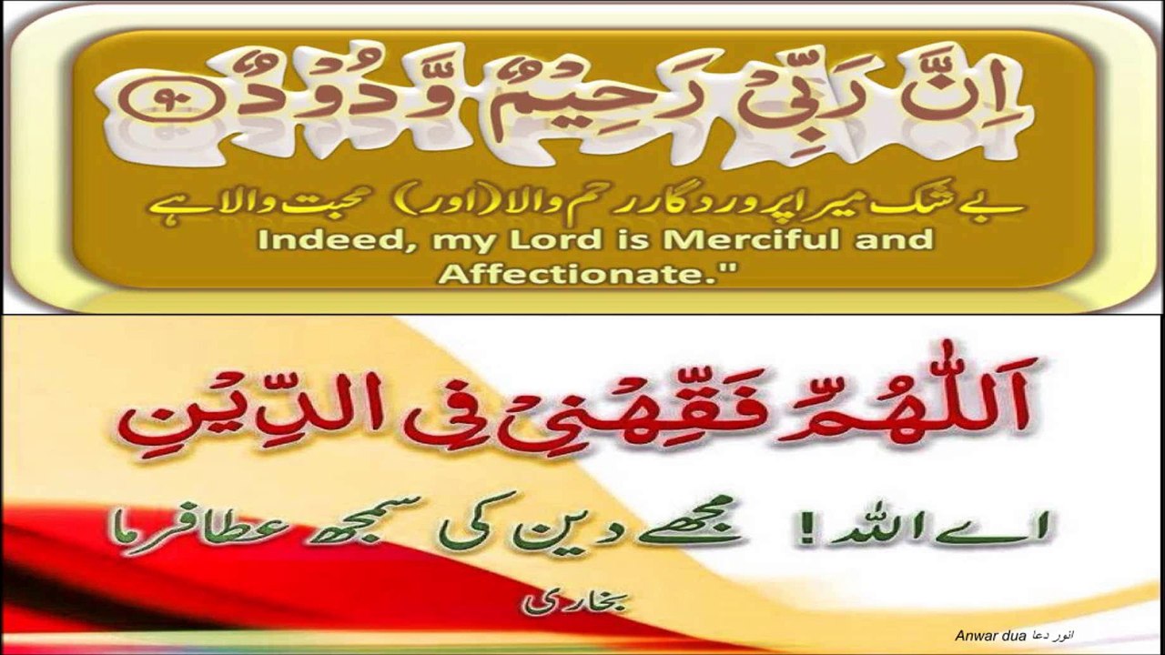 SURAT AL TAKWIR  QURAN  by Abdul Rehman Sudais