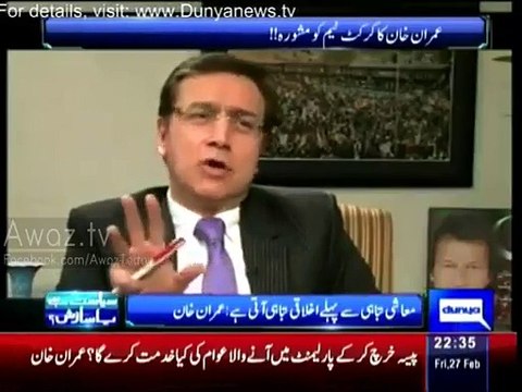 Why PTI didn't give senate ticket to Fauzia Kasuri - Imran Khan replies