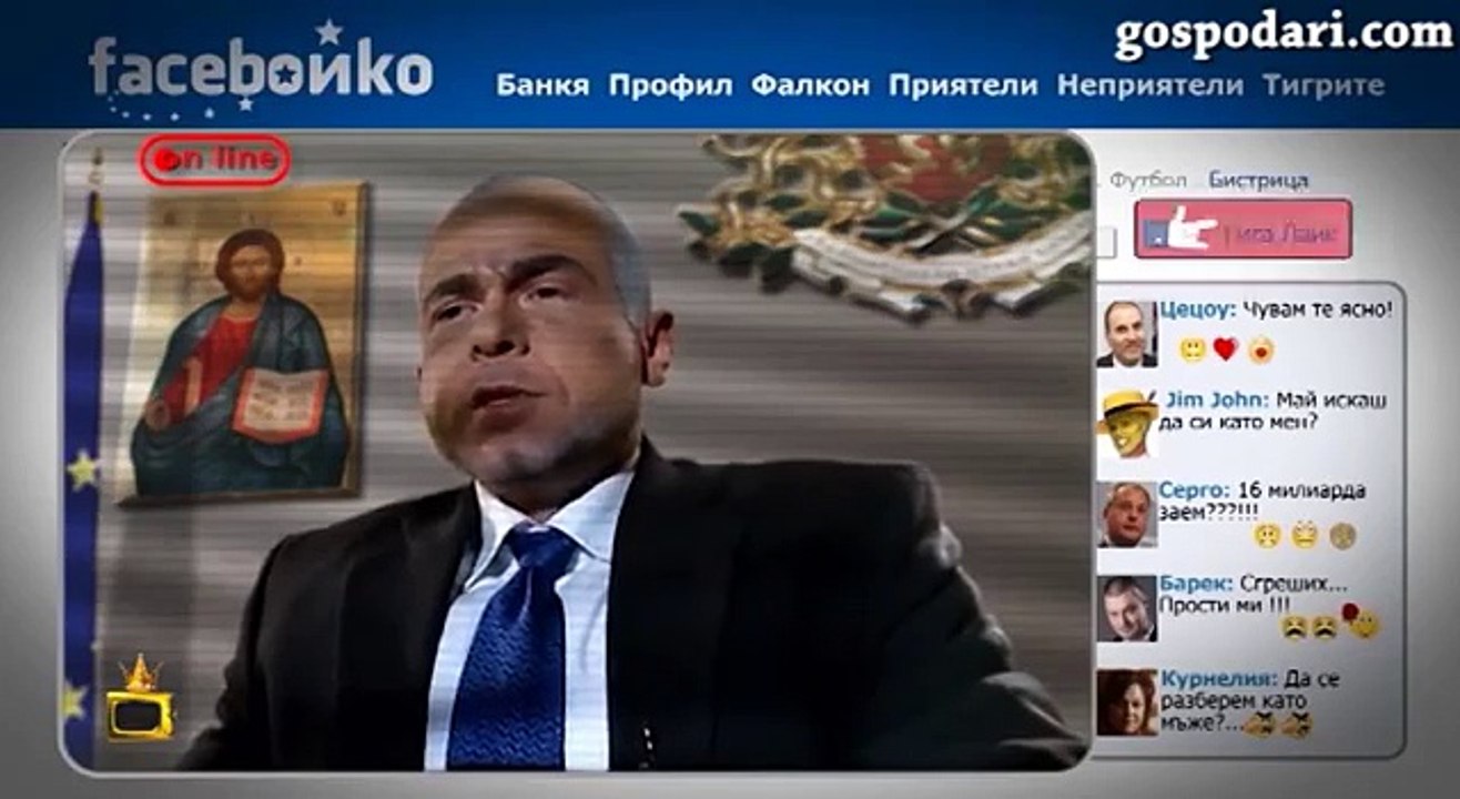 FaceБойко премиера на новата рубрика - Господари на ефира 19.02.2015