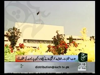 Suggestion from Parliamentarians regarding Transparency of Senate Election,