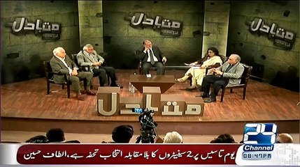 Mutbadil 28 February 2015 Channel 24