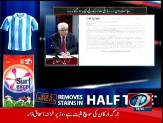 Maazrat Key Saath - 28th February 2015