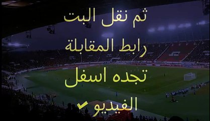 مشاهدة مباراة الشعلة والشباب بث مباشر اليوم 28-2-2015