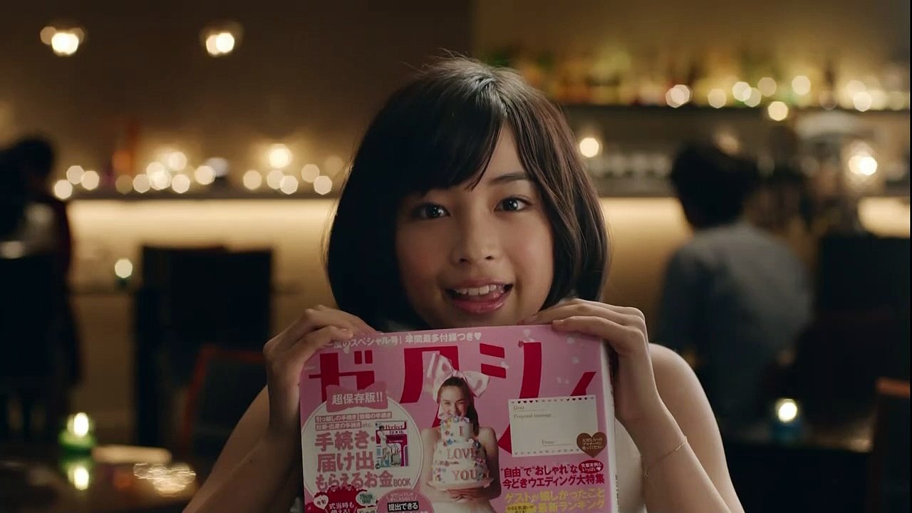 広瀬すず ゼクシィCM