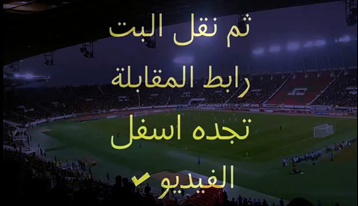 مشاهدة مباراة الفتح والنصر بث مباشر اليوم 28-2-2015