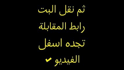 مشاهدة مباراة الفتح والنصر بث مباشر اليوم 28-2-2015