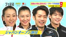 10/5　Japan Open&Fin