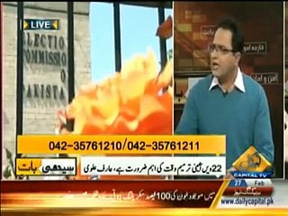 Seedhi Baat - 27th February 2015