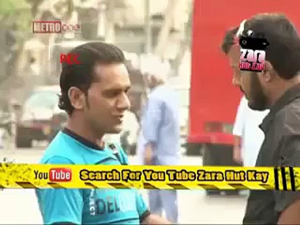 Zara Hut Kay bahi kharid lo New Funny Pakistani Clips funny videos | funny clips | funny video clips | comedy video | free funny videos | prank videos | funny movie clips | fun video |top funny video | funny jokes videos | funny jokes videos | comedy funn