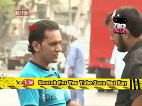 Zara Hut Kay bahi kharid lo New Funny Pakistani Clips funny videos | funny clips | funny video clips | comedy video | free funny videos | prank videos | funny movie clips | fun video |top funny video | funny jokes videos | funny jokes videos | comedy funn