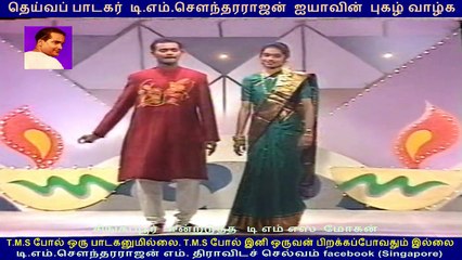 TMS golden voice is with TMS Moghan in Singapore. vol 10