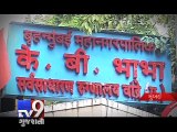 Mumbai: Bhabha hospital cancel operations due AC breakdown - Tv9 Gujarati
